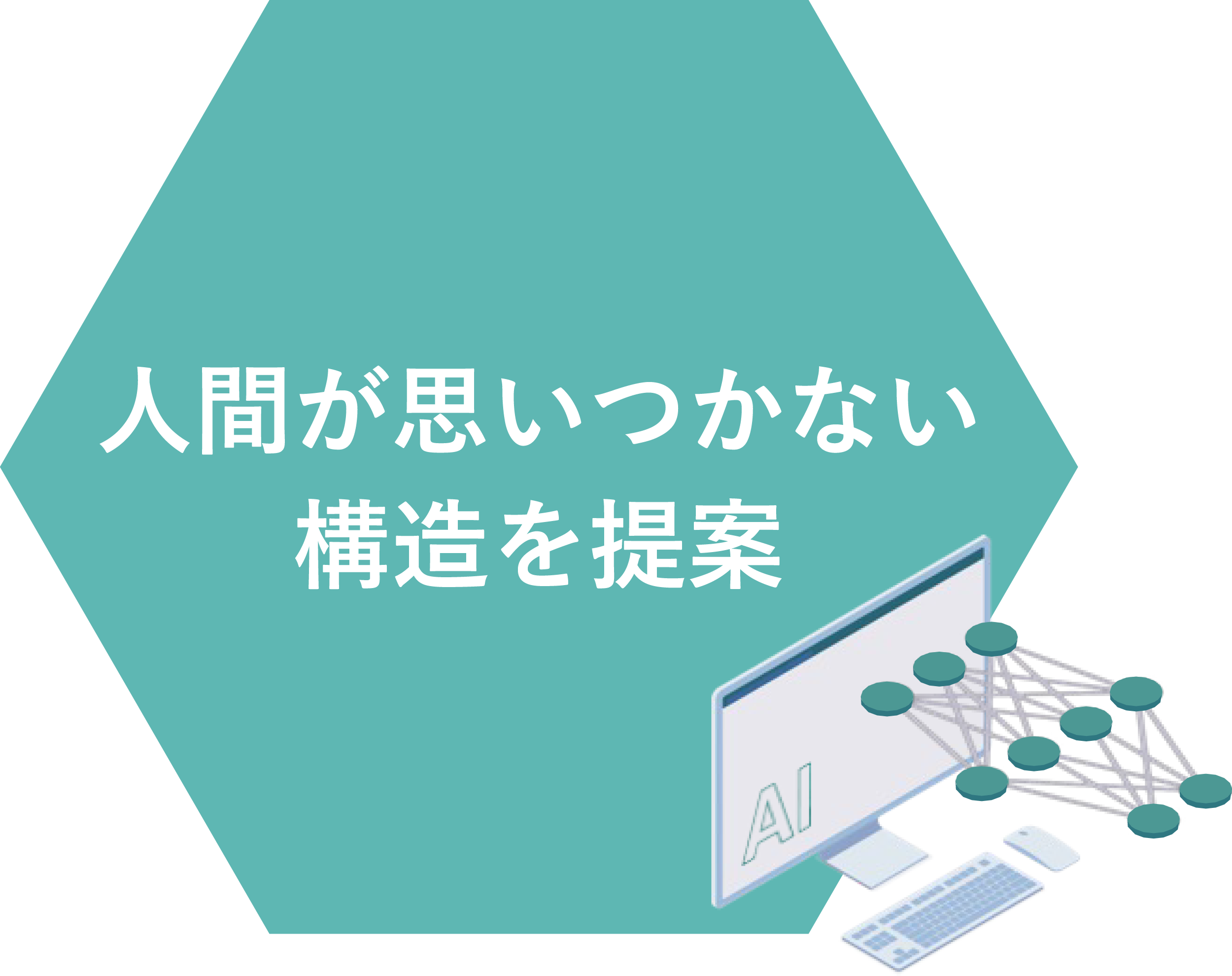 business staffs icon